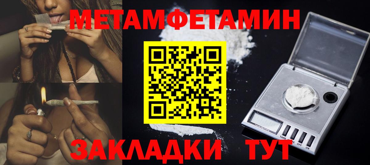 Майкоп  Amphetamine  Вход с VPN  Амфетамин Розовый 