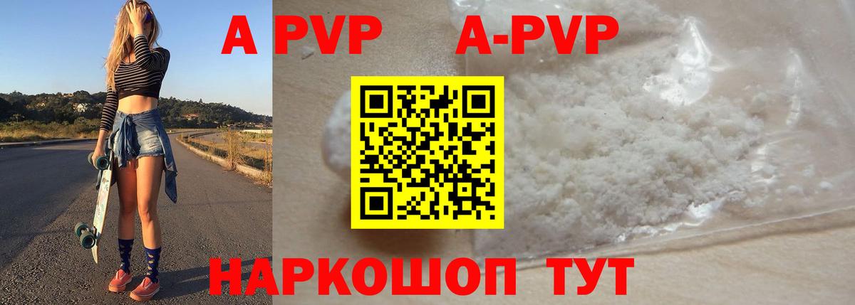 APVP СК КРИС Майкоп