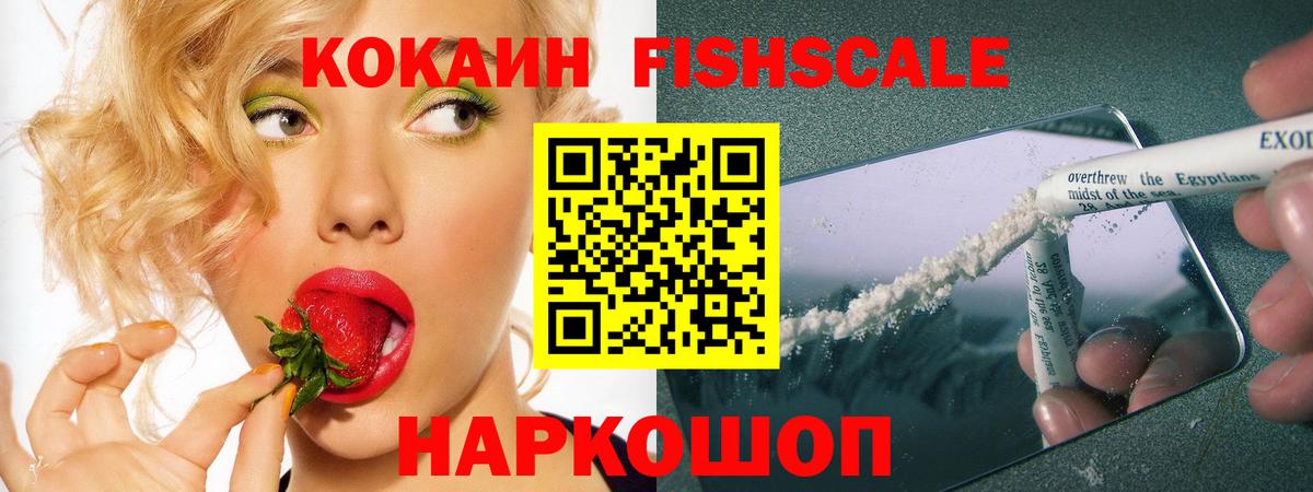 Майкоп  Кокаин Боливия  Вход с VPN 