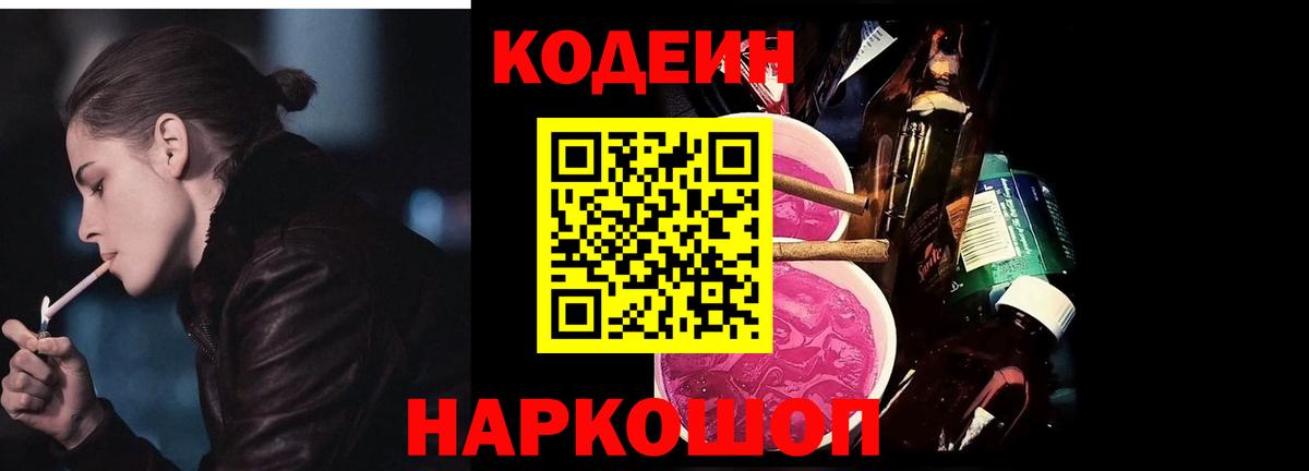 Майкоп  ГАШИШ  Конопля  Вход с VPN  A-PVP СК   ГАШ  Кокаин  Мефедрон кристаллы 