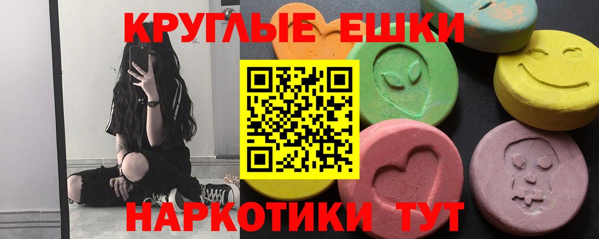 Экстази 99% Майкоп