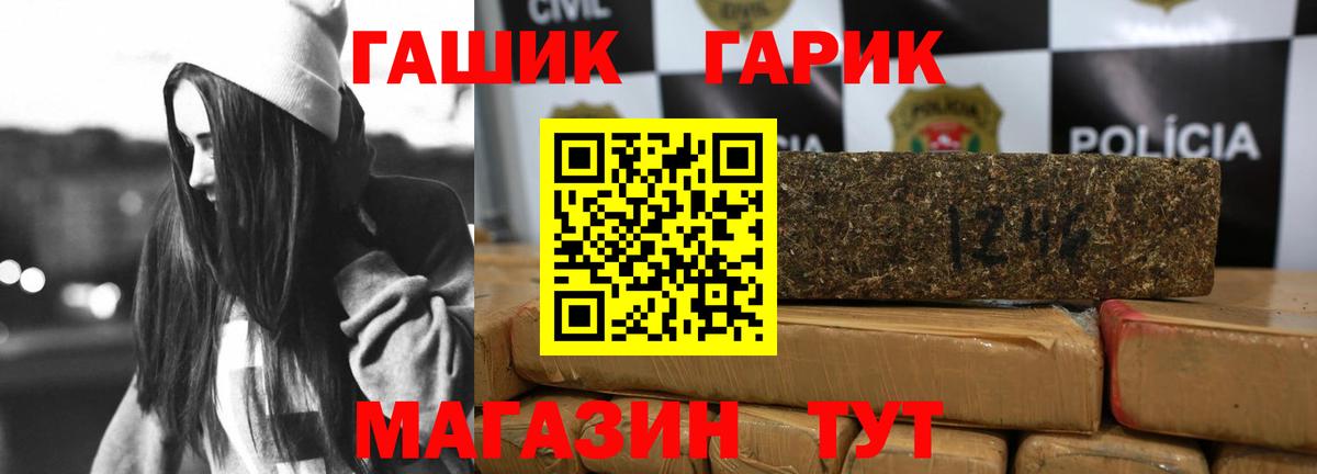 Майкоп  Гашиш AMNESIA HAZE  Гашиш  Гашиш Cannabis  Вход с VPN 