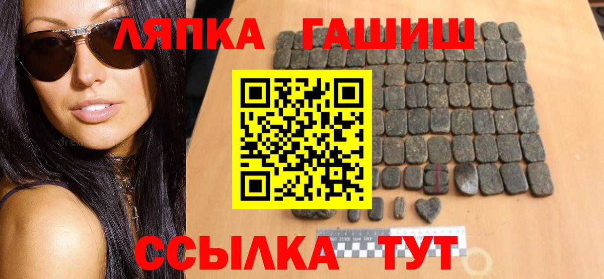 ГАШИШ Premium Майкоп