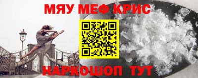молекула духа Гусев