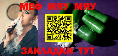 молекула духа Гусев