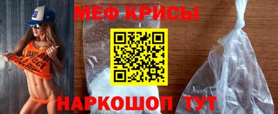 2c-b Гусь-Хрустальный