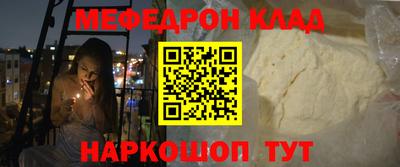 молекула духа Гусев