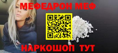 2c-b Гусь-Хрустальный