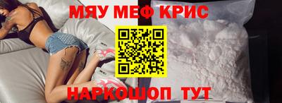 молекула духа Гусев