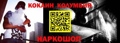 2c-b Гусь-Хрустальный