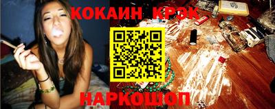 молекула духа Гусев