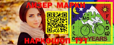 каннабис Гусиноозёрск