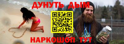 молекула духа Гусев