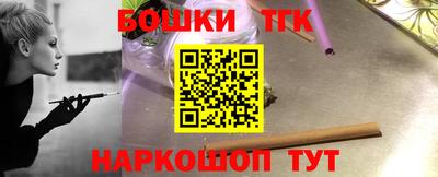 2c-b Гусь-Хрустальный