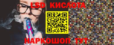 молекула духа Гусев