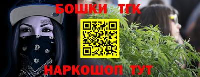 каннабис Гусиноозёрск