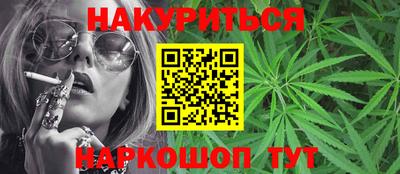 молекула духа Гусев