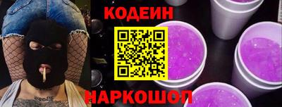 2c-b Гусь-Хрустальный