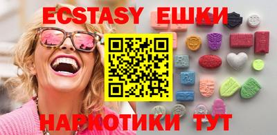 молекула духа Гусев