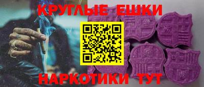молекула духа Гусев
