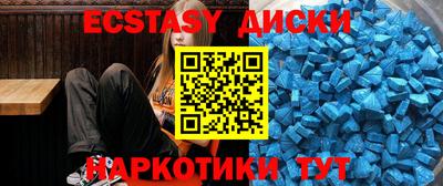 2c-b Гусь-Хрустальный