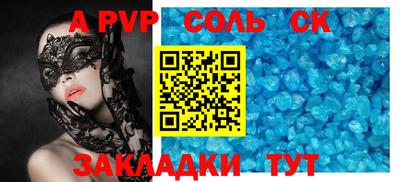 молекула духа Гусев