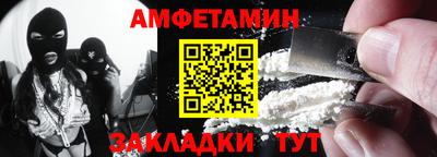 молекула духа Гусев