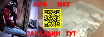 молекула духа Гусев