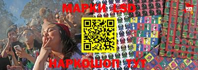молекула духа Гусев