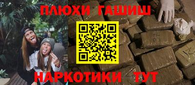 каннабис Гусиноозёрск
