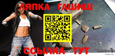 молекула духа Гусев