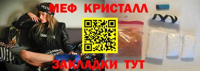 2c-b Гусь-Хрустальный