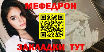2c-b Гусь-Хрустальный