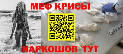 2c-b Гусь-Хрустальный
