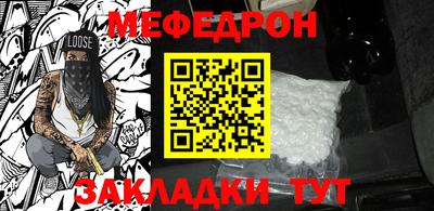 2c-b Гусь-Хрустальный