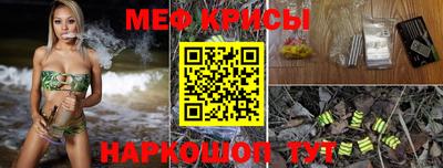 2c-b Гусь-Хрустальный