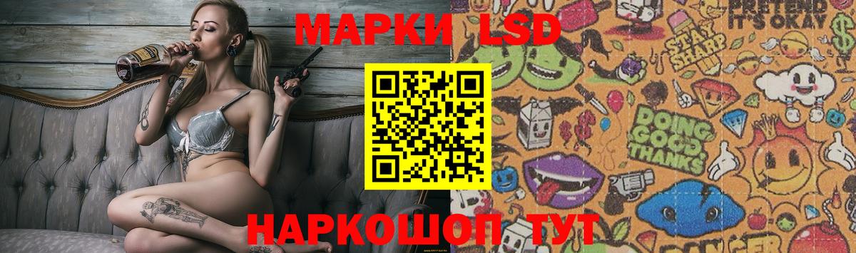 ЛСД экстази кислота Майкоп