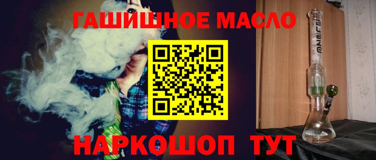 Дистиллят ТГК жижа Майкоп