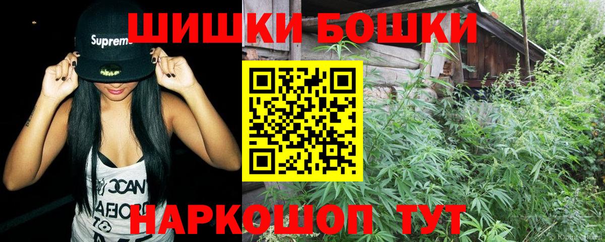 Майкоп  Бошки Шишки конопля  Марихуана MAZAR  Вход с VPN  Канабис LSD WEED 
